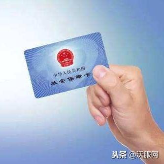 怎么查自己的社保?发现断缴了怎么办? 怎么查自己的社保?发现断缴了怎么办?