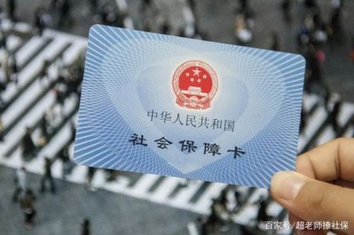 社保卡怎么缴费?缴了没到账怎么办?一文讲清所有细节! 社保卡怎么缴费?缴了没到账怎么办?一文讲清所有细节!