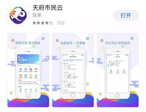 怎么查住房公积金？一招教你轻松掌握账户动态，别再白跑一趟！