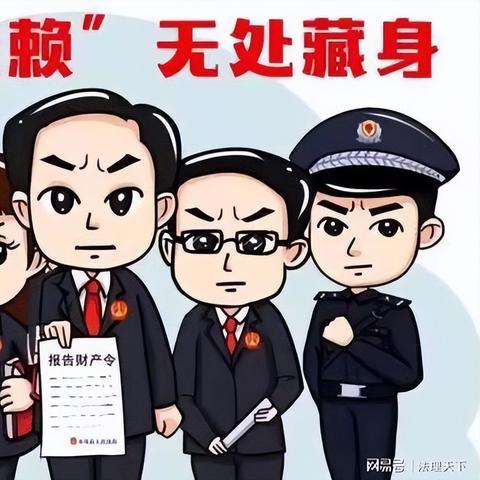 申请执行书怎么写？打赢官司却拿不到钱怎么办？