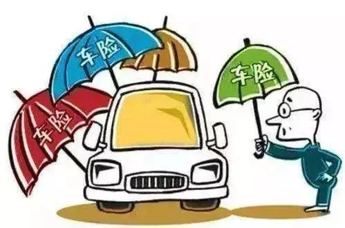 车险快到期了怎么续?拖一天会怎样?这些坑千万别踩! 车险快到期了怎么续?拖一天会怎样?这些坑千万别踩!