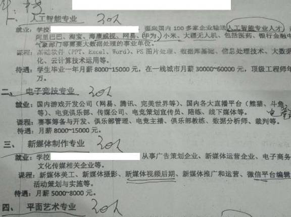 离职报告怎么写才体面又不吃亏?写错一句话可能影响下份工作! 离职报告怎么写才体面又不吃亏?写错一句话可能影响下份工作!