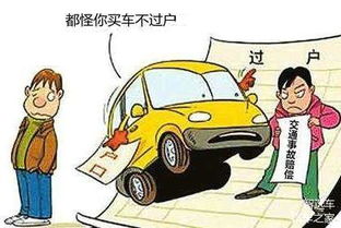 二手车保险怎么买?买错险种多花冤枉钱,出险还可能被拒赔! 二手车保险怎么买?买错险种多花冤枉钱,出险还可能被拒赔!