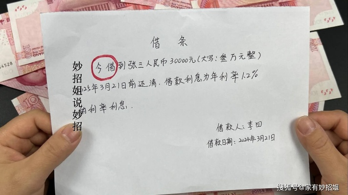 领条怎么写才有效?写错一个字可能让你钱都拿不回来! 领条怎么写才有效?写错一个字可能让你钱都拿不回来!