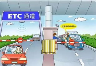 ETC怎么装才不踩坑?装错了影响征信你信吗? ETC怎么装才不踩坑?装错了影响征信你信吗?