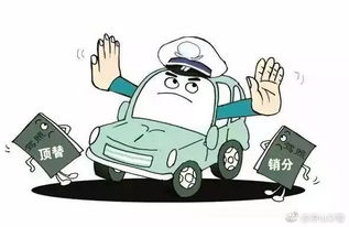 闯黄灯怎么处罚?一不留神就扣分罚款,这些细节你必须知道! 闯黄灯怎么处罚?一不留神就扣分罚款,这些细节你必须知道!