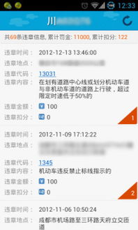 违章记录怎么处理?逾期没缴会怎样?一次性说清楚! 违章记录怎么处理?逾期没缴会怎样?一次性说清楚!