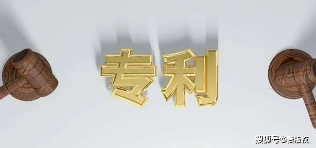 怎么申请专利?手把手教你避坑,从灵光一现到法律护盾 怎么申请专利?手把手教你避坑,从灵光一现到法律护盾