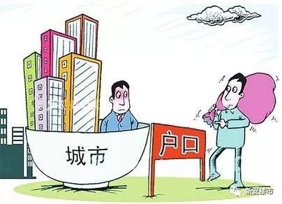 户籍类别怎么填?填错影响入学、买房、落户,一招教你避坑! 户籍类别怎么填?填错影响入学、买房、落户,一招教你避坑!