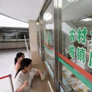 新农合怎么报销?突然报不了账了怎么办? 新农合怎么报销?突然报不了账了怎么办?