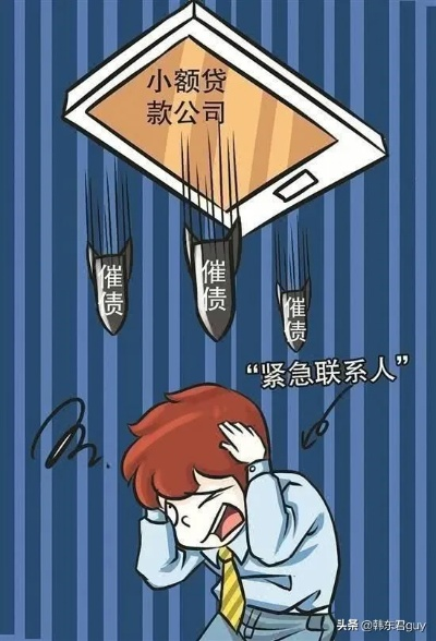 贷款逾期了怎么办?每天被催收如何应对? 贷款逾期了怎么办?每天被催收如何应对?