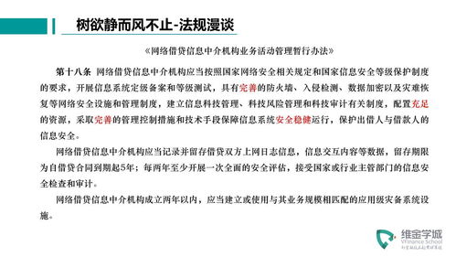 如何邀请律师上法制课?突发法律危机时如何自救? 如何邀请律师上法制课?突发法律危机时如何自救?