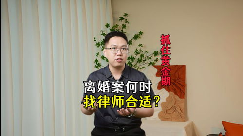离婚起诉指南,到底要不要请律师? 离婚起诉指南,到底要不要请律师?
