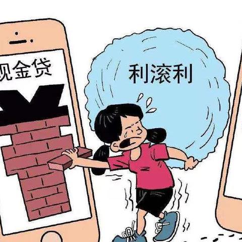 网贷逾期怎么办?遭遇暴力催收怎么应对? 网贷逾期怎么办?遭遇暴力催收怎么应对?