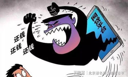 银行贷款逾期了?别怕,催收来了这样巧妙应对! 银行贷款逾期了?别怕,催收来了这样巧妙应对!