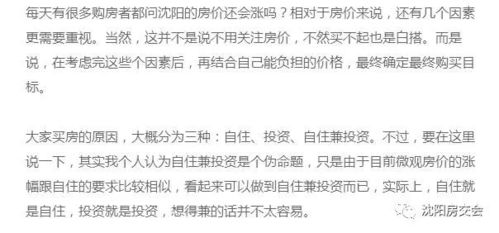 一、收到催收函，先别急，看清楚再说！