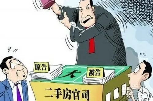 二手房买卖官司可以不请律师么?遇到纠纷怎么办? 二手房买卖官司可以不请律师么?遇到纠纷怎么办?