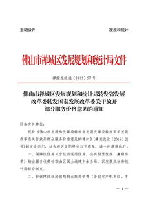 佛山请律师多少钱?费用如何合理规划? 佛山请律师多少钱?费用如何合理规划?