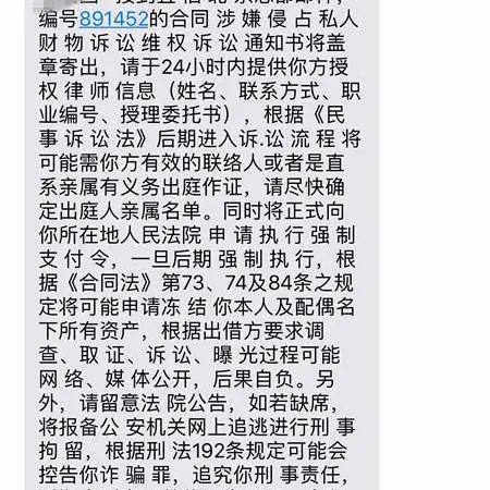 贷款逾期了被催收怎么办?律师教你从容应对! 贷款逾期了被催收怎么办?律师教你从容应对!