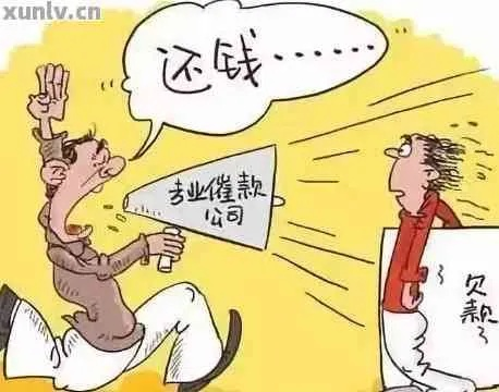 为啥催收会这么难呢？