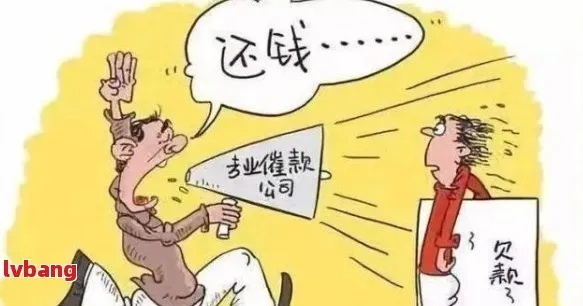 贷款逾期怎么不被催收?逾期后如何应对? 贷款逾期怎么不被催收?逾期后如何应对?