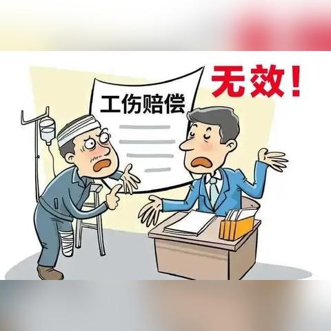 一、工伤责任,到底咋划分?单位啥时候必须负责? 一、工伤责任,到底咋划分?单位啥时候必须负责?