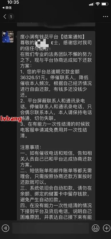 小米贷款逾期催收怎么办?被投诉了如何应对? 小米贷款逾期催收怎么办?被投诉了如何应对?