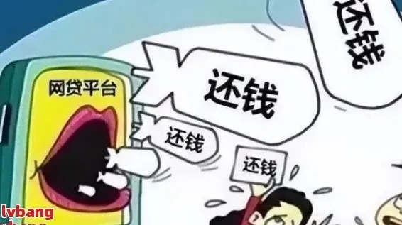 国外贷款逾期怎么办?电话催收来了如何应对? 国外贷款逾期怎么办?电话催收来了如何应对?