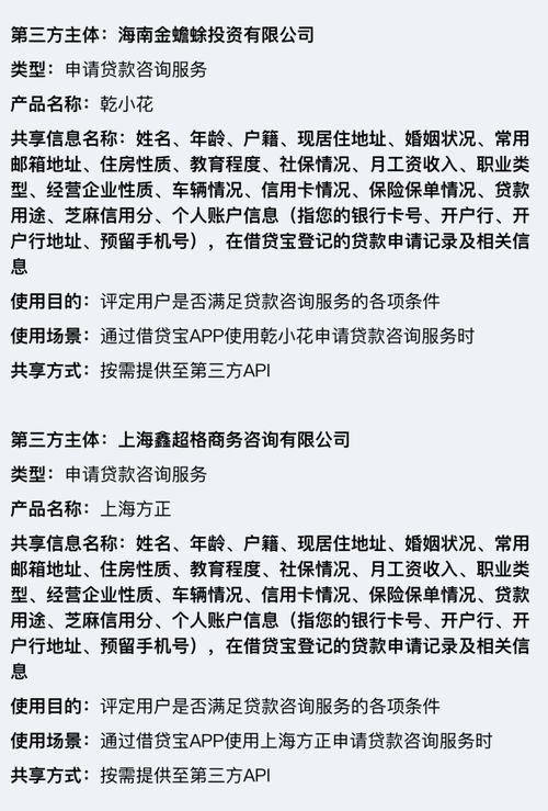 催收逾期贷款报告模板,如何避免法律风险并高效回收债务? 催收逾期贷款报告模板,如何避免法律风险并高效回收债务?