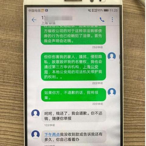 贷款逾期,催收上门了怎么办?他们有这个权利吗? 贷款逾期,催收上门了怎么办?他们有这个权利吗?