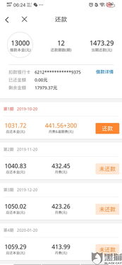 贷款逾期了,催收到底合不合法?遇到这些情况,咱能怎么办? 贷款逾期了,催收到底合不合法?遇到这些情况,咱能怎么办?