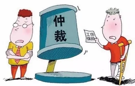 工伤骗保是个啥?不小心踩坑了咋办? 工伤骗保是个啥?不小心踩坑了咋办?