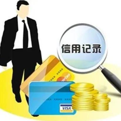 贷款逾期了怎么办?电话催收该怎么应对? 贷款逾期了怎么办?电话催收该怎么应对?