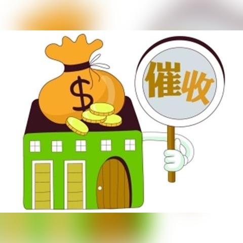 怎么应对逾期贷款的催收函?突然收到催收函怎么办? 怎么应对逾期贷款的催收函?突然收到催收函怎么办?