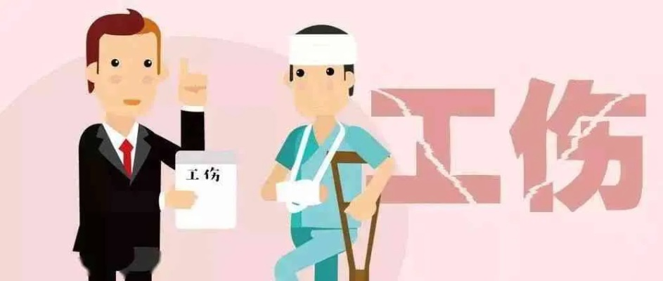 发生工伤了怎么办?别慌,一步步来! 发生工伤了怎么办?别慌,一步步来!