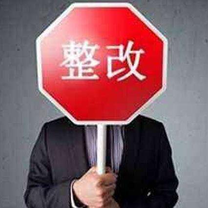 贷款逾期了,怎么才能不被催收烦?万一已经被催收了又该怎么办? 贷款逾期了,怎么才能不被催收烦?万一已经被催收了又该怎么办?