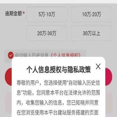 贷款逾期遇到非法催收怎么办?投诉渠道有哪些才管用? 贷款逾期遇到非法催收怎么办?投诉渠道有哪些才管用?
