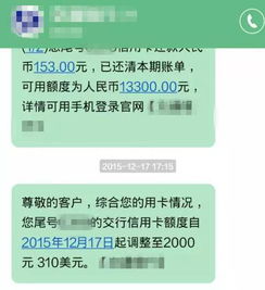 信用卡突然被降额?别慌!一文讲清法律应对全流程 信用卡突然被降额?别慌!一文讲清法律应对全流程