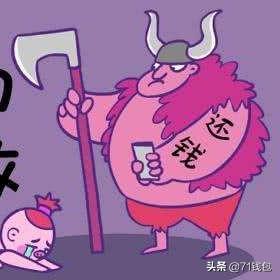 贷款逾期了怎么办?正规催收方式全解析 贷款逾期了怎么办?正规催收方式全解析