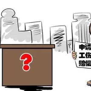 工伤承诺书签了有用吗?小心这些坑! 工伤承诺书签了有用吗?小心这些坑!