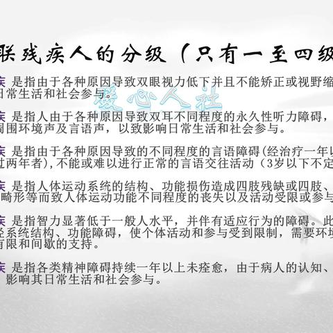 工伤致残后能拿到啥待遇?单位不给怎么办? 工伤致残后能拿到啥待遇?单位不给怎么办?