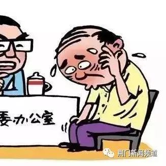 信贷逾期了怎么办?贷款催收计划怎么制定? 信贷逾期了怎么办?贷款催收计划怎么制定?