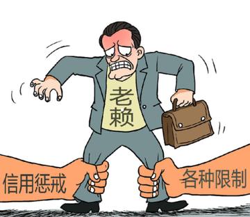 老赖借钱不还怎么办?催收无门时,这三招最管用! 老赖借钱不还怎么办?催收无门时,这三招最管用!