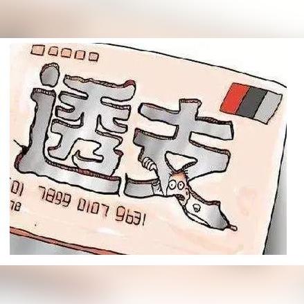 邮政贷款逾期了怎么办?上门催收合法吗? 邮政贷款逾期了怎么办?上门催收合法吗?