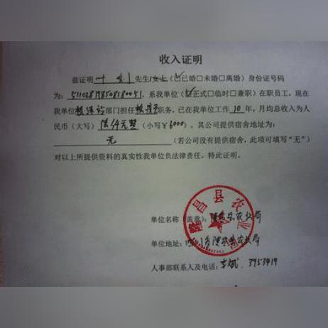 没工作怎么开无工作证明?银行要了怎么办,搞错一步影响贷款! 没工作怎么开无工作证明?银行要了怎么办,搞错一步影响贷款!