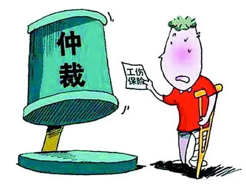 受了工伤该咋办?赔偿款咋拿才心安? 受了工伤该咋办?赔偿款咋拿才心安?