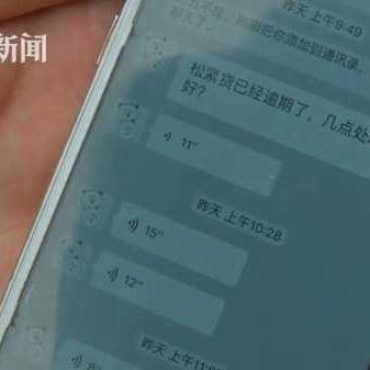 消费贷款逾期了?催收电话不断怎么办? 消费贷款逾期了?催收电话不断怎么办?