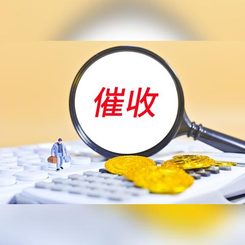 逾期贷款催收的词语,如何应对?突然被催收了怎么办? 逾期贷款催收的词语,如何应对?突然被催收了怎么办?