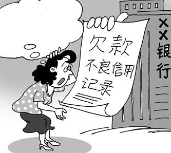 贷款逾期遇催收?别慌!律师教你这样应对与维权 贷款逾期遇催收?别慌!律师教你这样应对与维权