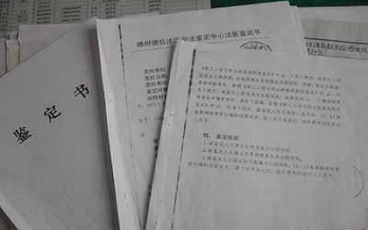 工伤鉴定咋申请？结果不满意怎么办？